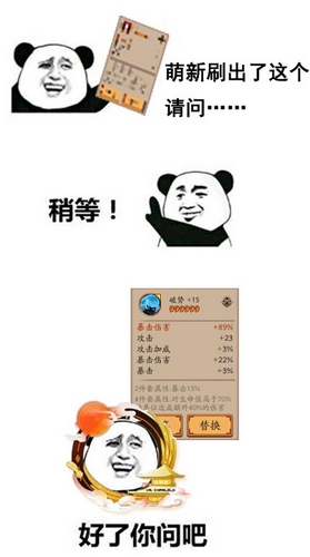 1675756579942.jpeg