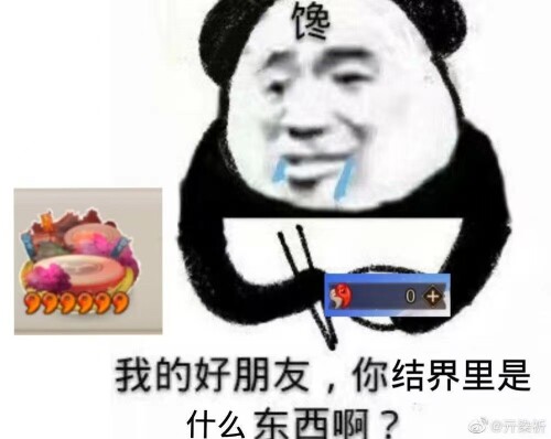 mmexport1675757585743.jpeg
