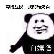 yys_20230130112930.jpeg